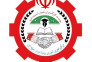 مرکز آموزشی مهارت و اشتغالزایی  اندیشه امید قم