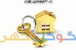 دپارتمان بزرگ آی تک