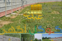 دیوار پیش ساخته گیلان