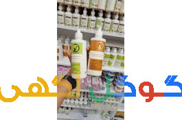 عمده فروشی ارایشی و بهداشتی آرمیتا 