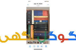 بهترین خریدار کتاب وکتابخانه در کرج