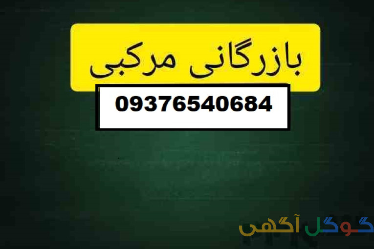فروش رنگ و چسب و تینر