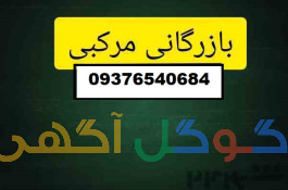 فروش رنگ و چسب و تینر