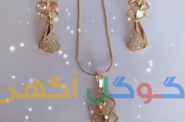 تعدادی بدلیجات و زیور آلات با هم به فروش میر سد .