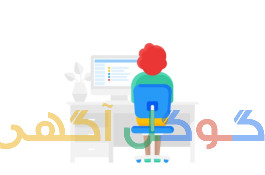 استخدام ادمین