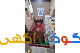 خانه سنتی عمو حسن