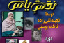 آموزش مجازی نقاشی