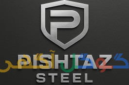 استیل پیشتاز