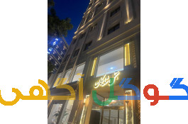 هتل شایگان
