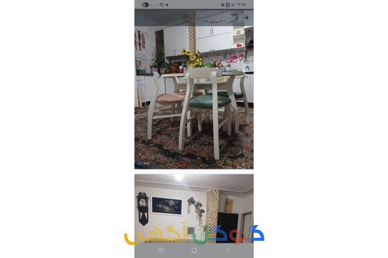 فروش ملک در کرج گوهردشت