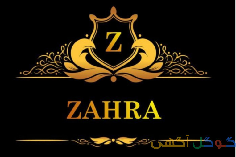 ارایشگری رنگ ولایت  کراتین