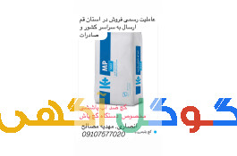 گچ پلیمری ضد آب پاششی