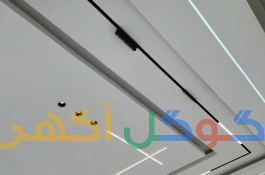 اجرای کناف 