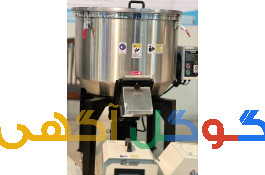 میکسر مواد پلاستیک/میکسر گرانول پلاستیک/میکسرپودری