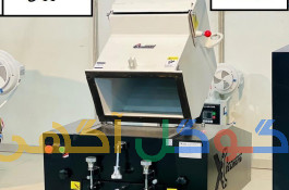 دستگاه آسیاب پلاستیک/ آسیاب چینی/ خردکن پلاستیک