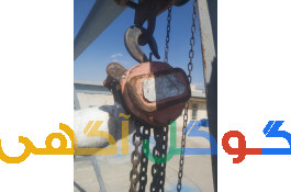تعمیر جرثقیل های زنجیری و پلیفت و تیفور