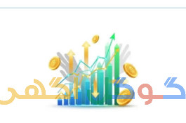 مشاوره سود روز شمار بالاتر از بانک