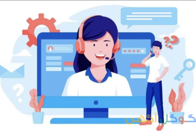 ادمین و پشتیبان تلفنی دورکاری