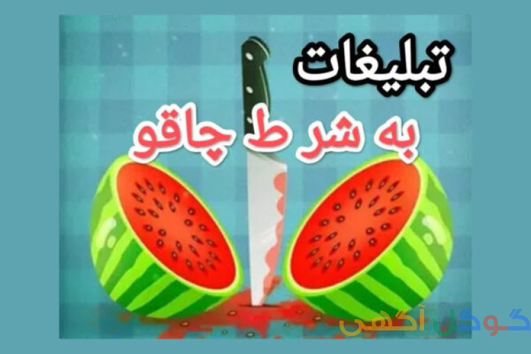 ثبت آگهی در سایت تبلیغاتی پر بازدید، تبلیغات کسب و کار
