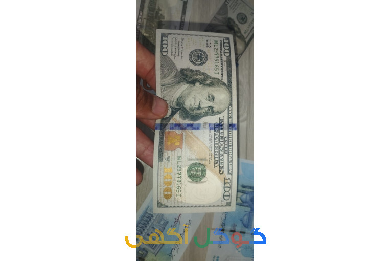 پول کلکسیونی 