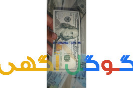 پول کلکسیونی 