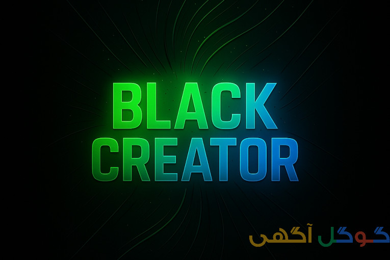 ادمین تلگرام و اینیستاگرام | تیم Black Creator