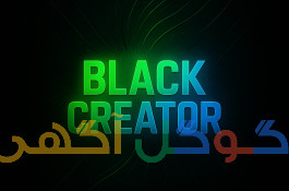 ادمین تلگرام و اینیستاگرام | تیم Black Creator