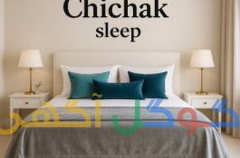 کالای خواب چیچک اسلیپ