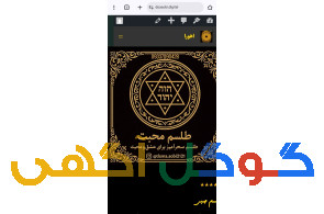 دعای صبی تضمینی اول نتیجه بعدهزینه 