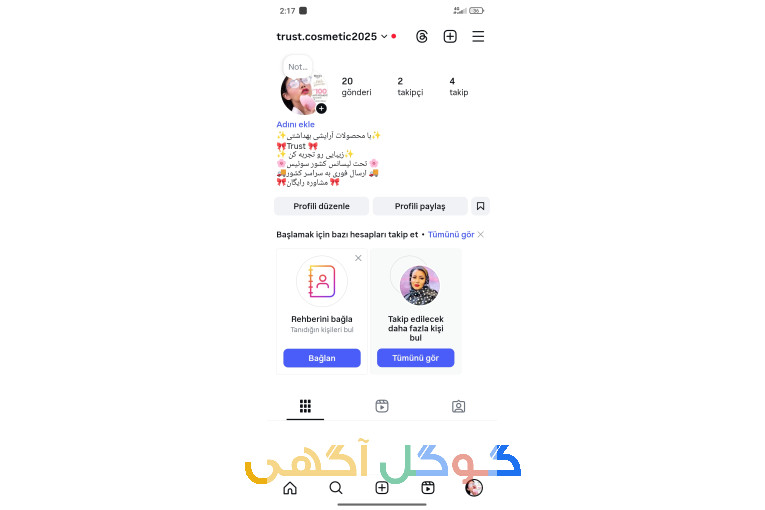 تخفیف ویژه محصولات پوست و مو 