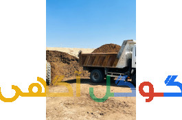 کود وخاک باغچه