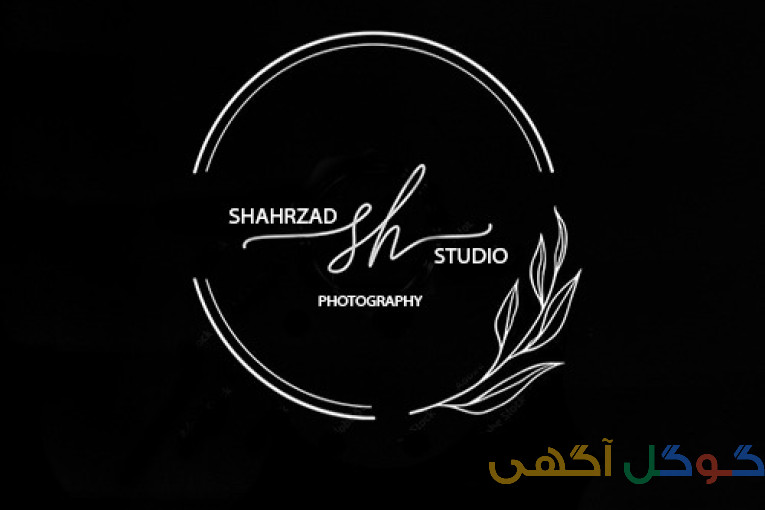 آتلیه فیلم و عکس شهرزاد