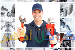 خدمات تاسیساتی