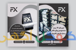 خرید خاک قلع ، سرباره قلع ، دلمه قلع ، سرباره وان قلع ، خرید بابیت همه نوع