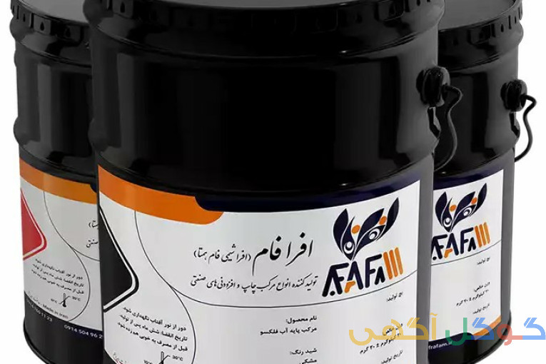 مرکب چاپ فلکسو کیسه و کارتن