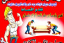 صنایع مبل الماس 