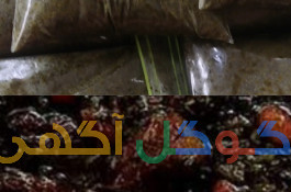 سبزی قورمه ومرغ ترش