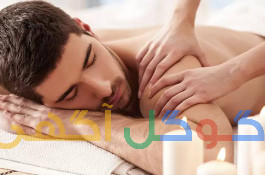 آموزش ماساژ