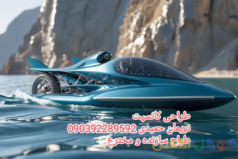 خدمات فنی و مهندسی طراحی و ساخت دستگاه سفارشی 