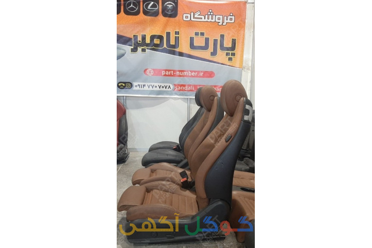 تعویض صندلی دستی با برقی طبی راحت نرم محصول آلمان