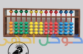 آموزش دوره های مربیگری چرتکه