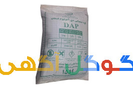 کود دی آمونیوم فسفات ۱۰عدد