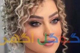 آموزشگاه آرایش حورآفرین