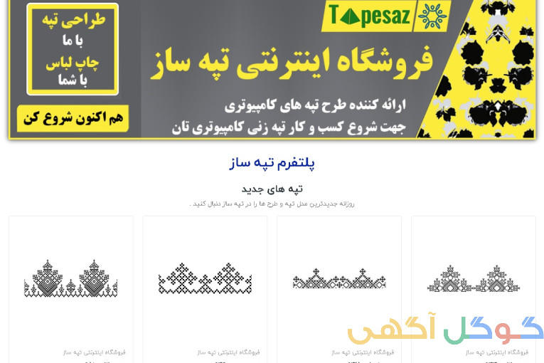 تپه زنی کامپیوتری - تپه زنی دستی