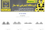 تپه زنی کامپیوتری - تپه زنی دستی