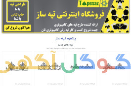 تپه زنی کامپیوتری - تپه زنی دستی