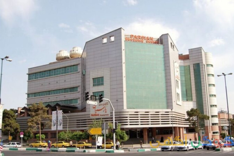 ۱ باب مغازه فلکه دوم تهران پارس مرکز خرید پارسیان