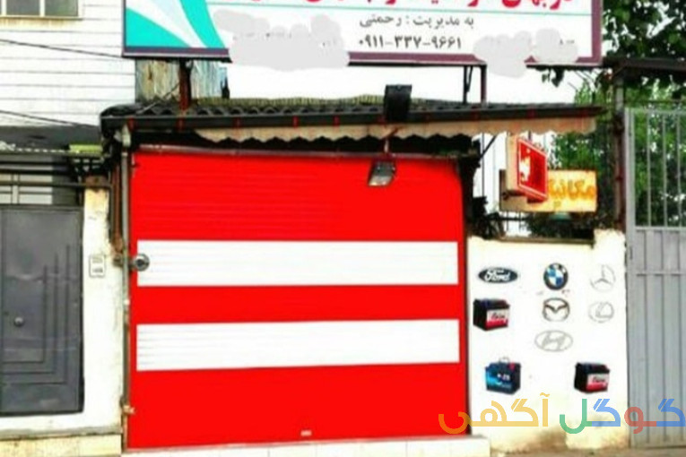 تعمیرات ونصب ورا اندازی دربهای اتوماتیک وجکهای کنترلی