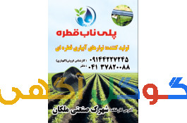 تولید نوارتیپ 