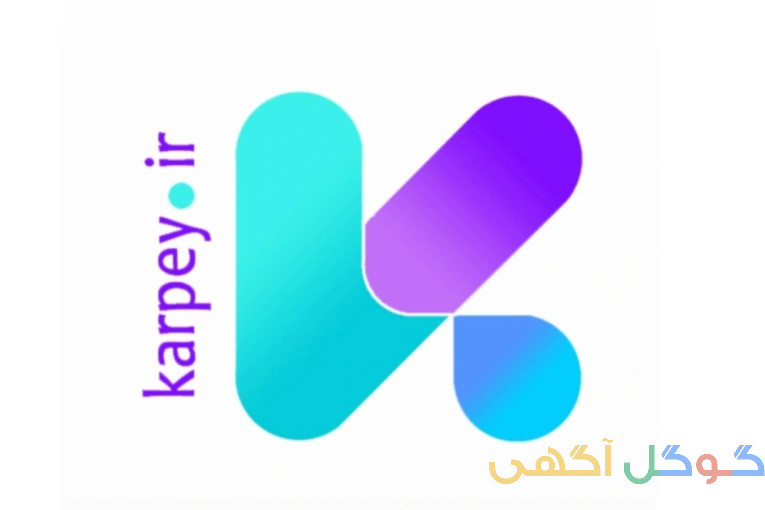 پلتفرم آگهی کارپی برای خرید و فروش آسان